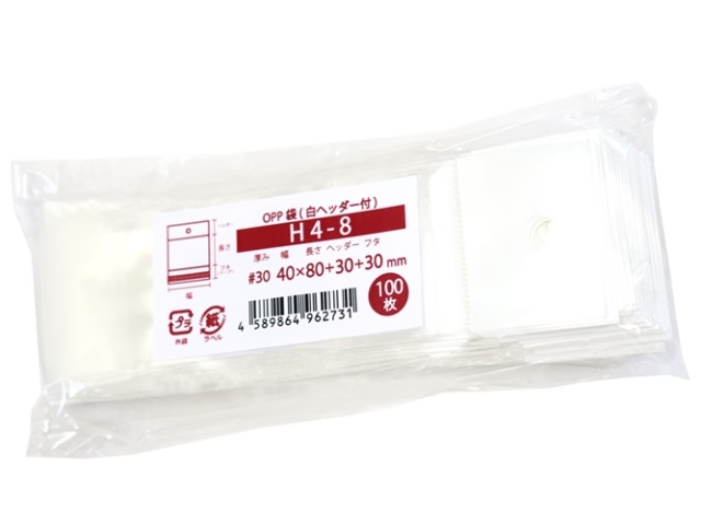 H4-8 商品画像
