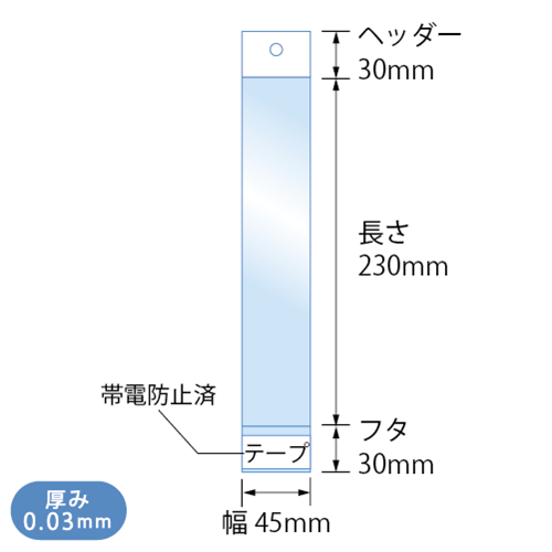 H4.5-23 寸法図