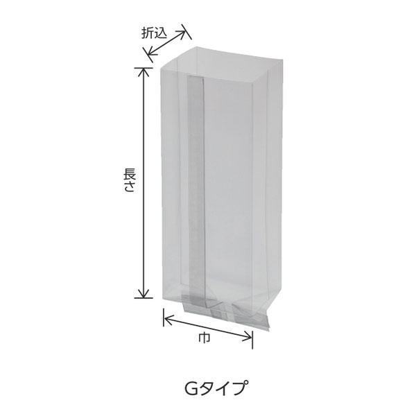 ガセット袋 Gタイプ