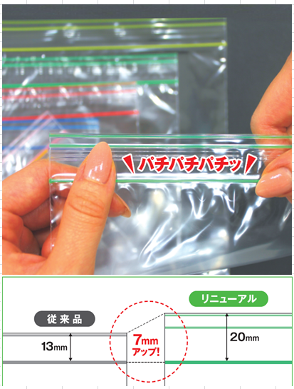 ミニグリップ　JG-4