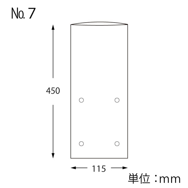ボードンパック 4穴あり 0.02 No.7 SWAN 寸法図