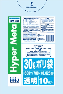 ごみ袋30L　透明 BM33（10枚×100冊）