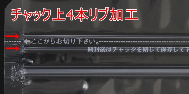ラミグリップOP