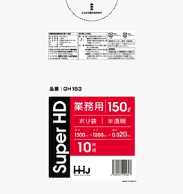 ごみ袋150L　半透明 GH153（10枚×30冊）