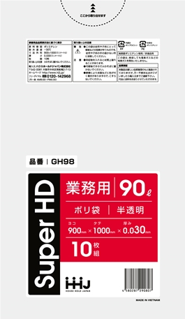 ごみ袋90L　半透明 GH98（10枚×30冊）