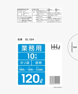 ごみ袋120L　透明 GL124（10枚×25冊）