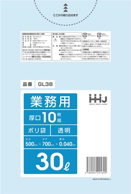 ごみ袋30L　透明 GL38（10枚×50冊）