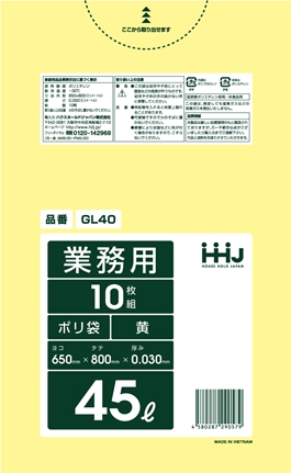 ごみ袋45L　黄 GL40（10枚×60冊）
