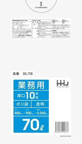 ごみ袋70L　透明 GL78（10枚×30冊）