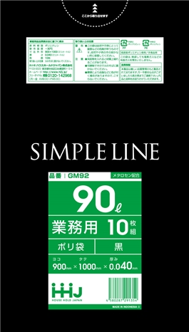 ごみ袋90L　黒 GM92（10枚×30冊）
