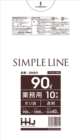 ごみ袋90L　透明 GM93（10枚×30冊）