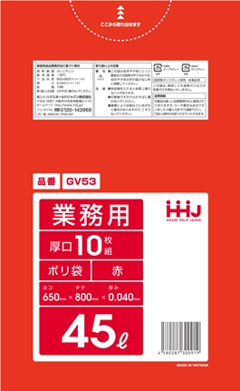 ごみ袋45L　赤 GV53（10枚×50冊）