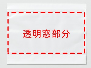 ユニパックタオル用T-6