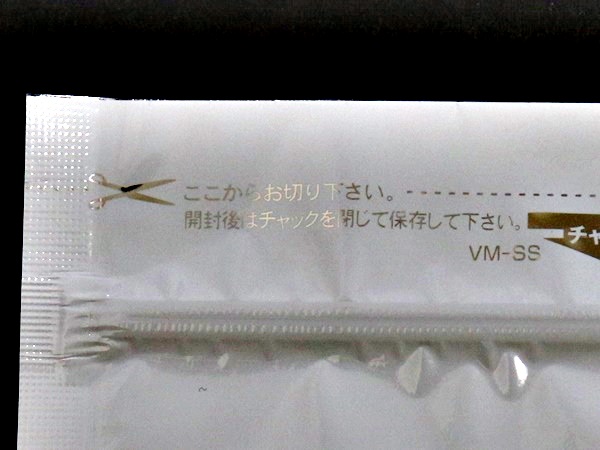ラミジップ平袋 VM-SS