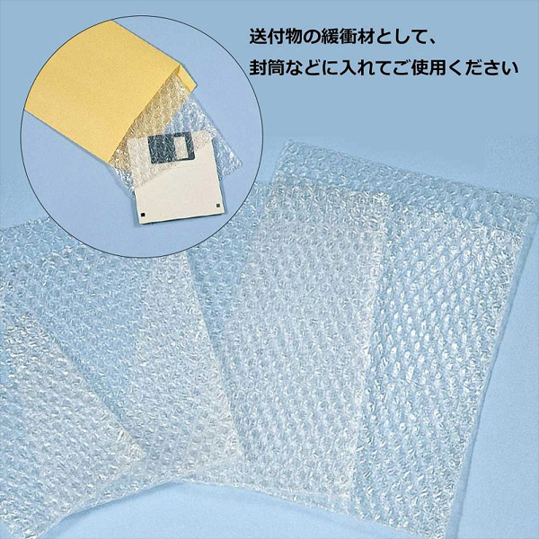 エアバッグ 使用イメージ