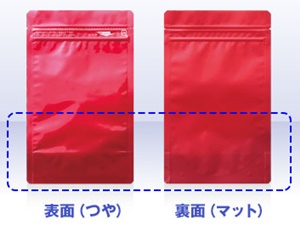 ラミジップスタンドALカラー