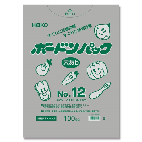ボードンパック 0.025　No.12 穴あり