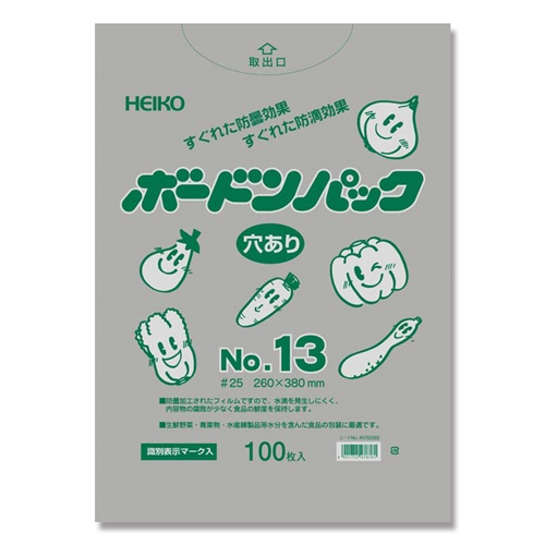 ボードンパック 0.025　No.13 穴あり