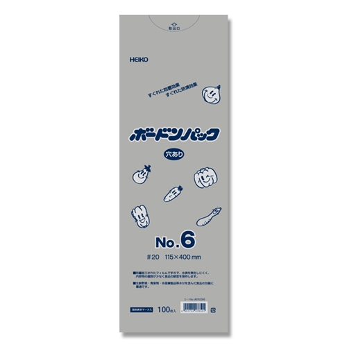 ボードンパック 0.02　No.6 穴あり
