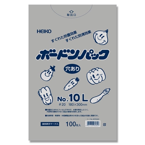 ボードンパック 0.02　No.10L 穴あり