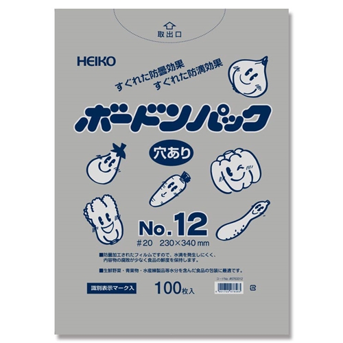 ボードンパック 0.02　No.12 穴あり