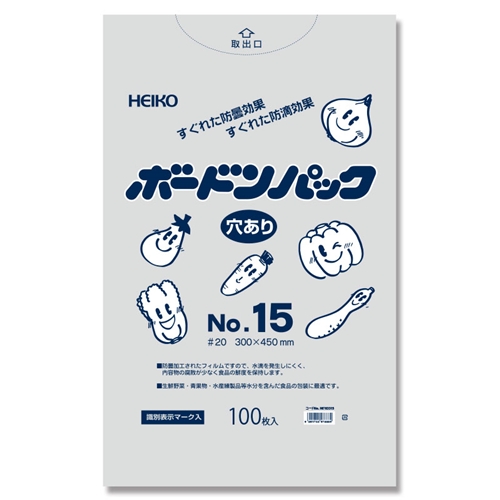 ボードンパック 0.02　No.15 穴あり