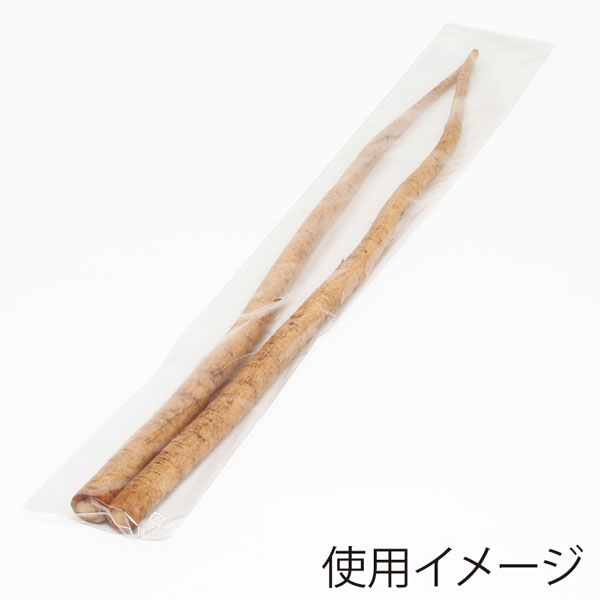 ボードンパック 使用イメージ