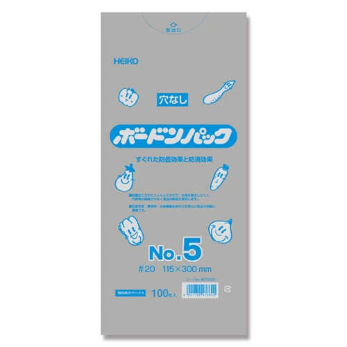ボードンパック 0.02　No.5 穴なし