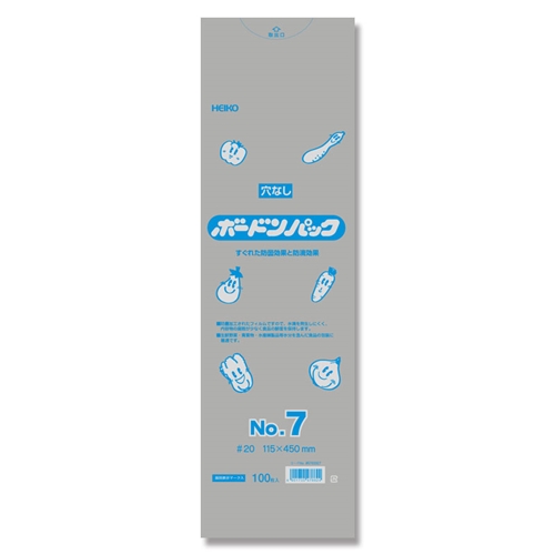 ボードンパック 0.02　No.7 穴なし