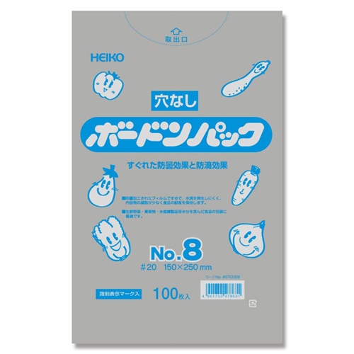 ボードンパック 0.02　No.8 穴なし