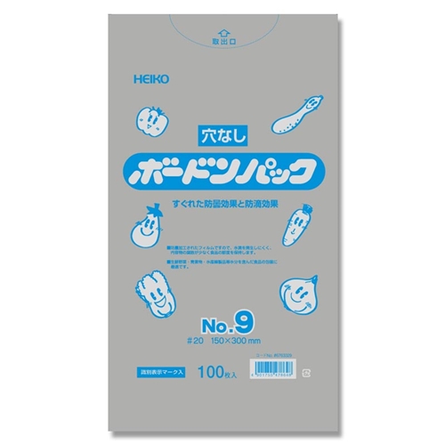 ボードンパック 0.02　No.9 穴なし
