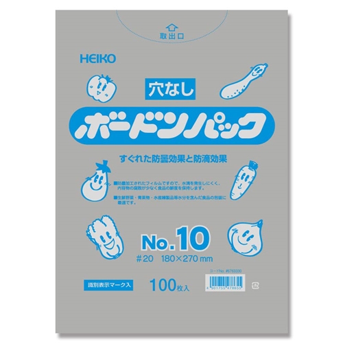 ボードンパック 0.02　No.10 穴なし