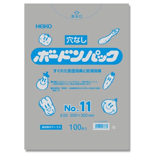 ボードンパック 0.02　No.11 穴なし