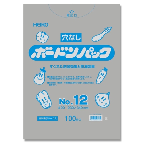 ボードンパック 0.02　No.12 穴なし