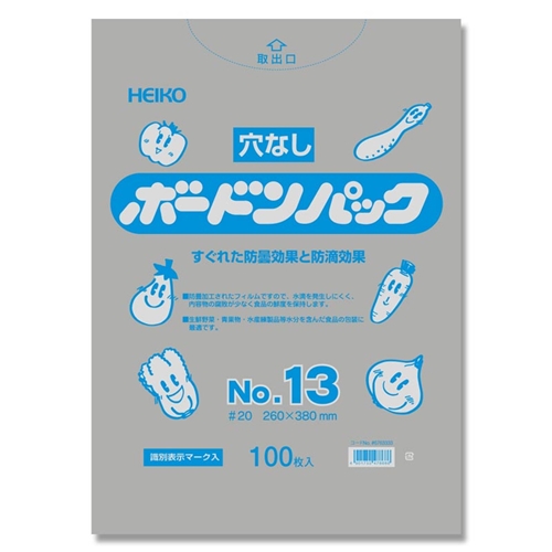 ボードンパック 0.02　No.13 穴なし