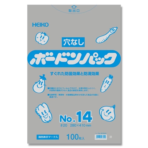 ボードンパック 0.02　No.14 穴なし