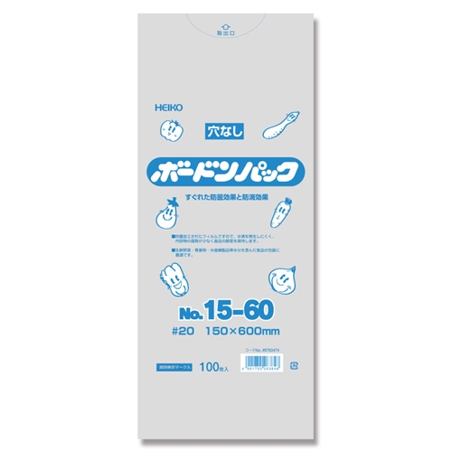 ボードンパック 0.02　No.15-60 穴なし