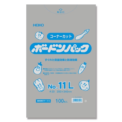 ボードンパック 0.02　コーナーカット　No.11L 穴なし
