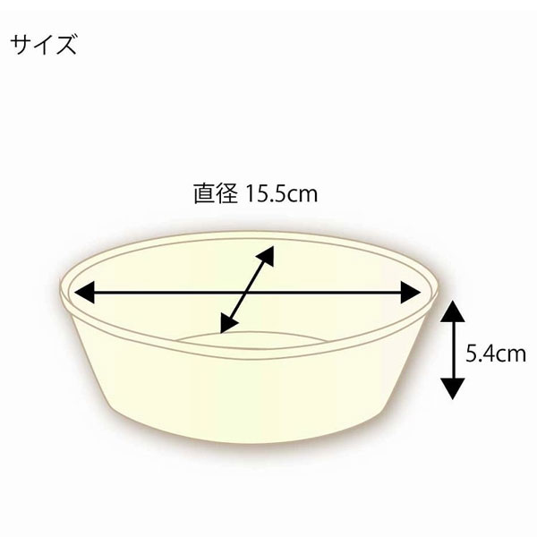 バガスどんぶり ND15A 寸法図