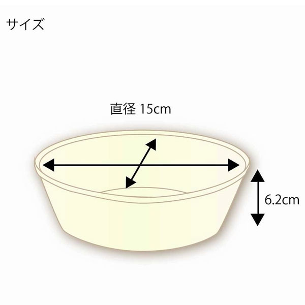 バガスどんぶり ND15F 寸法図