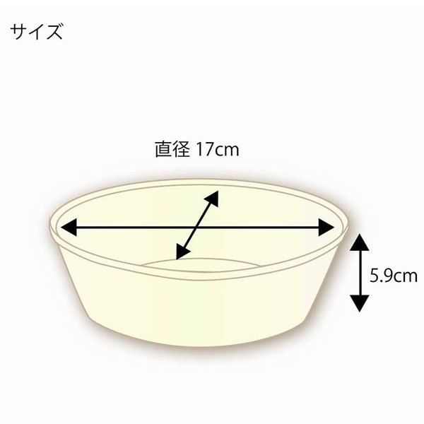 バガスどんぶり ND170 寸法図
