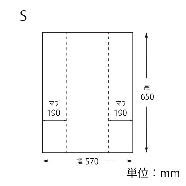ばんじゅう用ポリ袋 S 寸法図