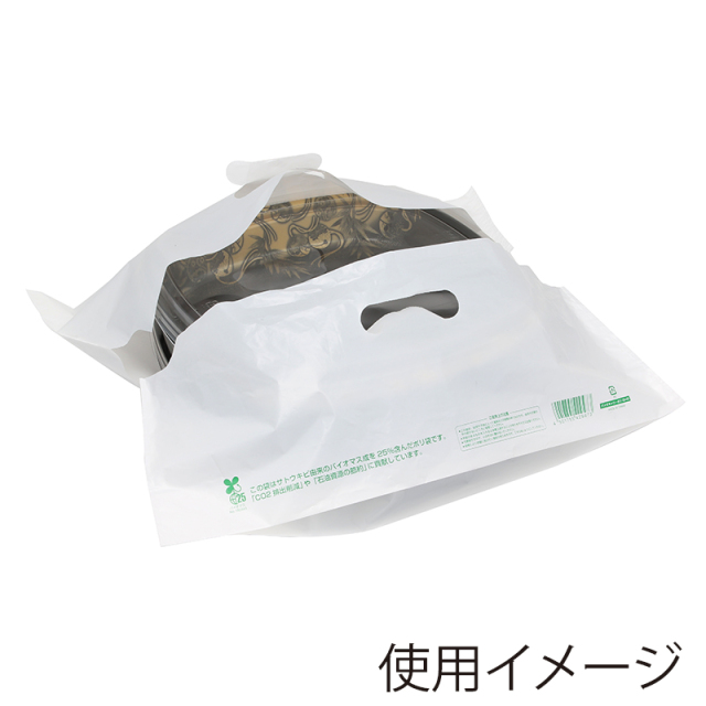 バイオキャリーポリ