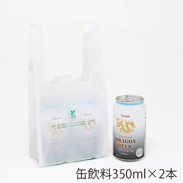 レジ袋 バイオハンドハイパー乳白 3S