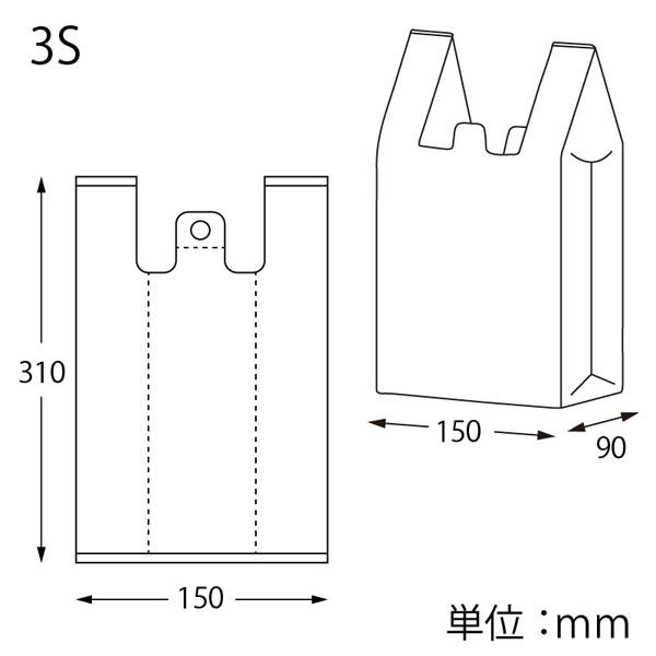レジ袋 バイオハンドハイパー乳白 3S 寸法図