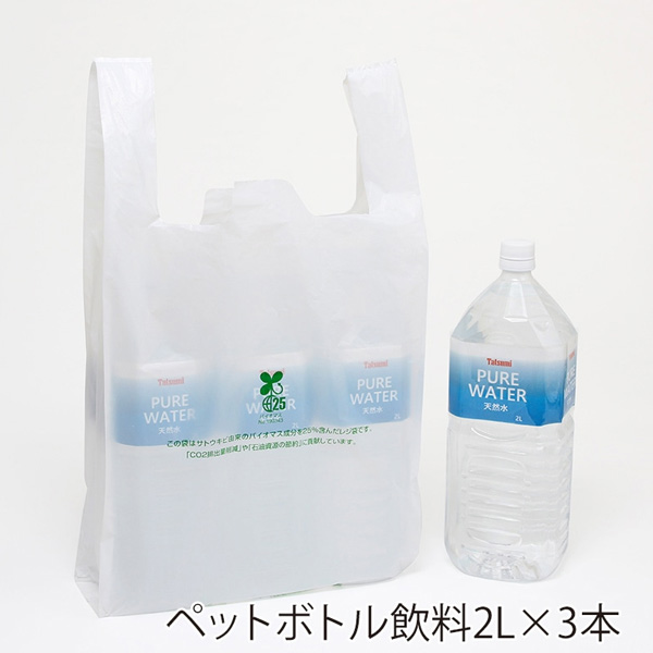 レジ袋 バイオハンドハイパー乳白 LL
