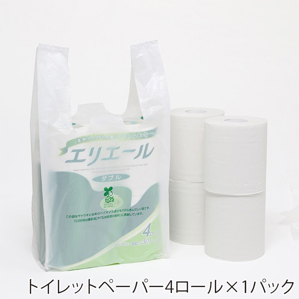 レジ袋 バイオハンドハイパー乳白 M