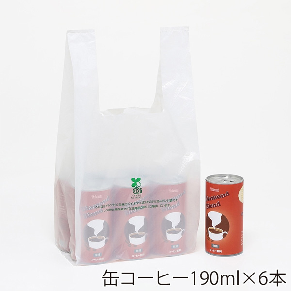 レジ袋 バイオハンドハイパー乳白 S