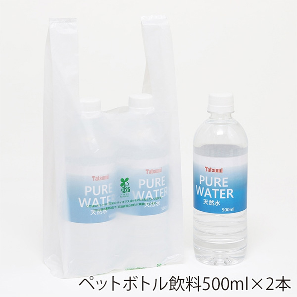 レジ袋 バイオハンドハイパー乳白 SS