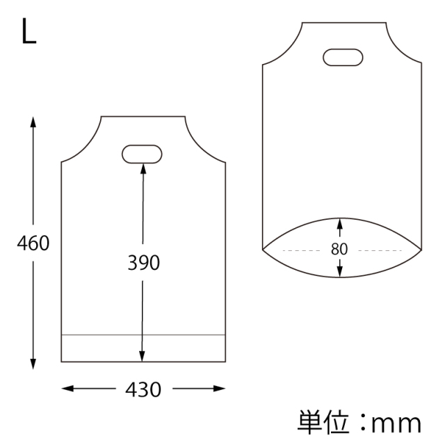 バイオハンディバッグ L サイズ
